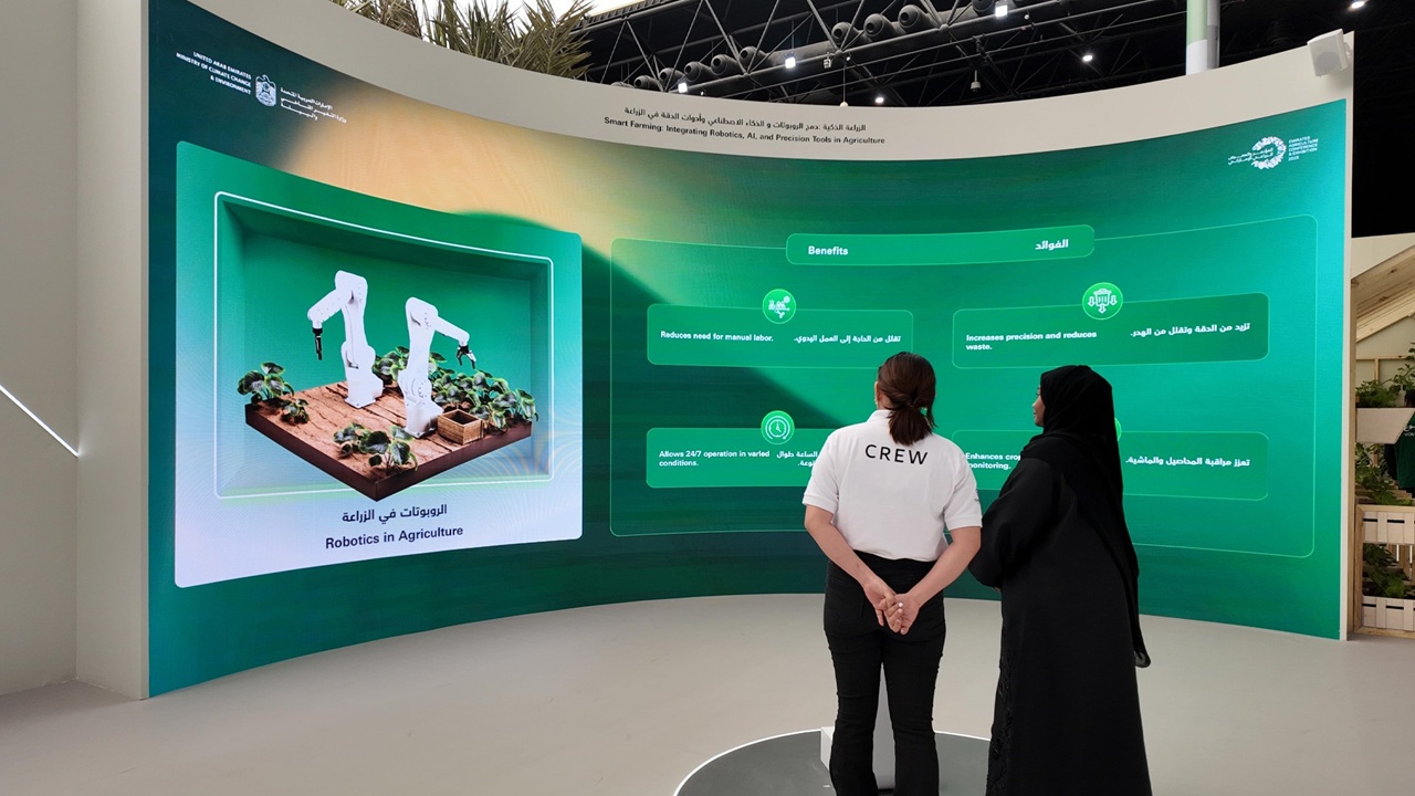Emirates Agriculture Conference