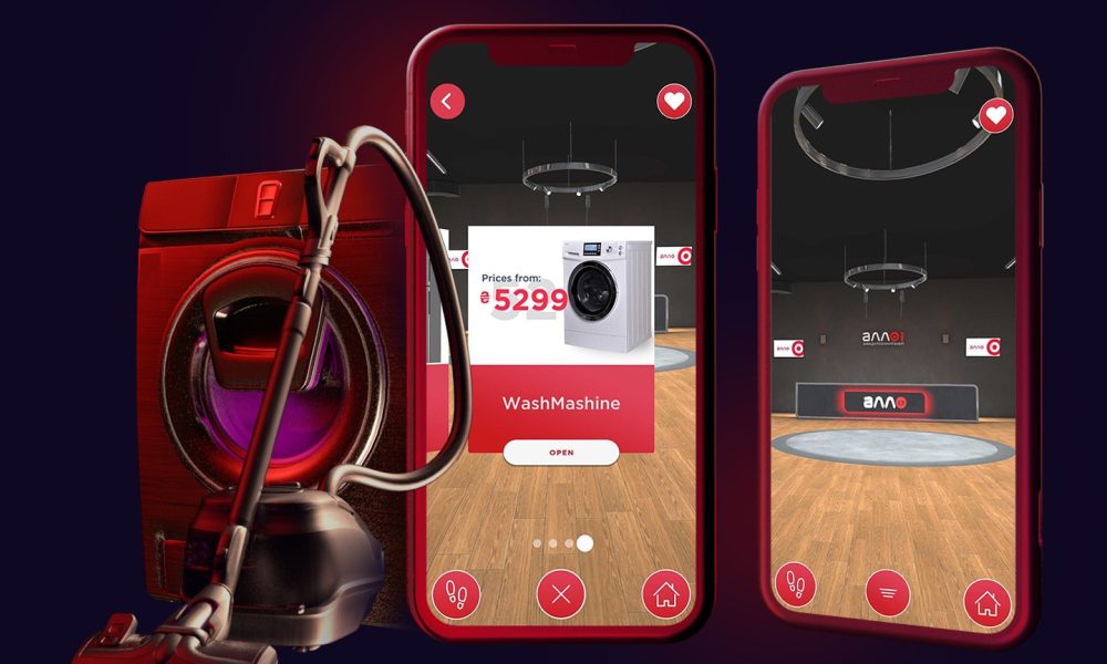 ALLO Virtual Store AR App