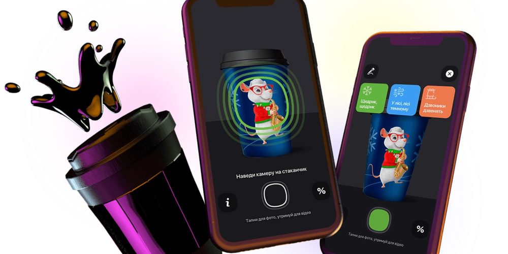 OKKO Coffeeoke AR App